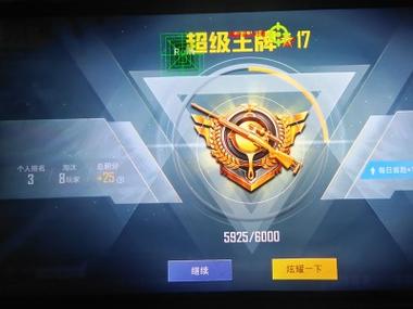和平精英外挂什么皮肤好（和平精英外挂都用什么枪）
