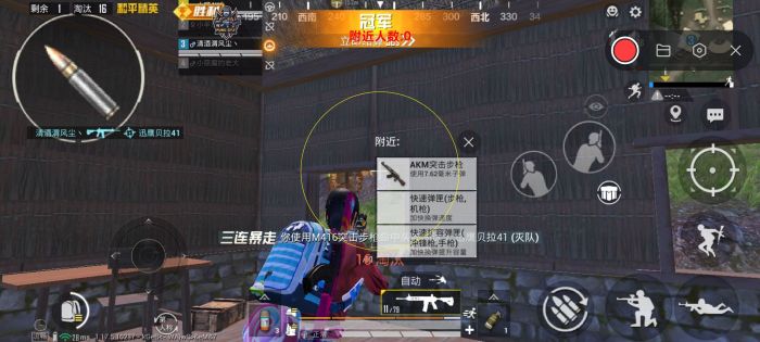 和平精英外挂泛滥成灾光子怎么说（和平精英外挂泛滥成灾的原因）